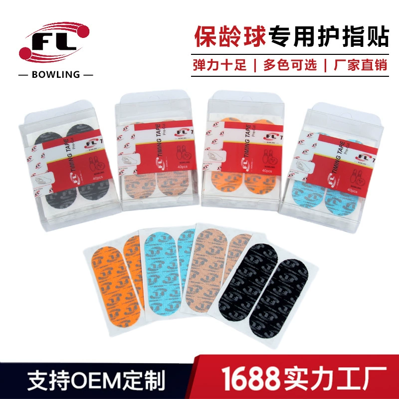 Защита для пальцев и спины для боулинга Chuangsheng Bowling Supplies FL, тонкая версия (40 наклеек в коробке)