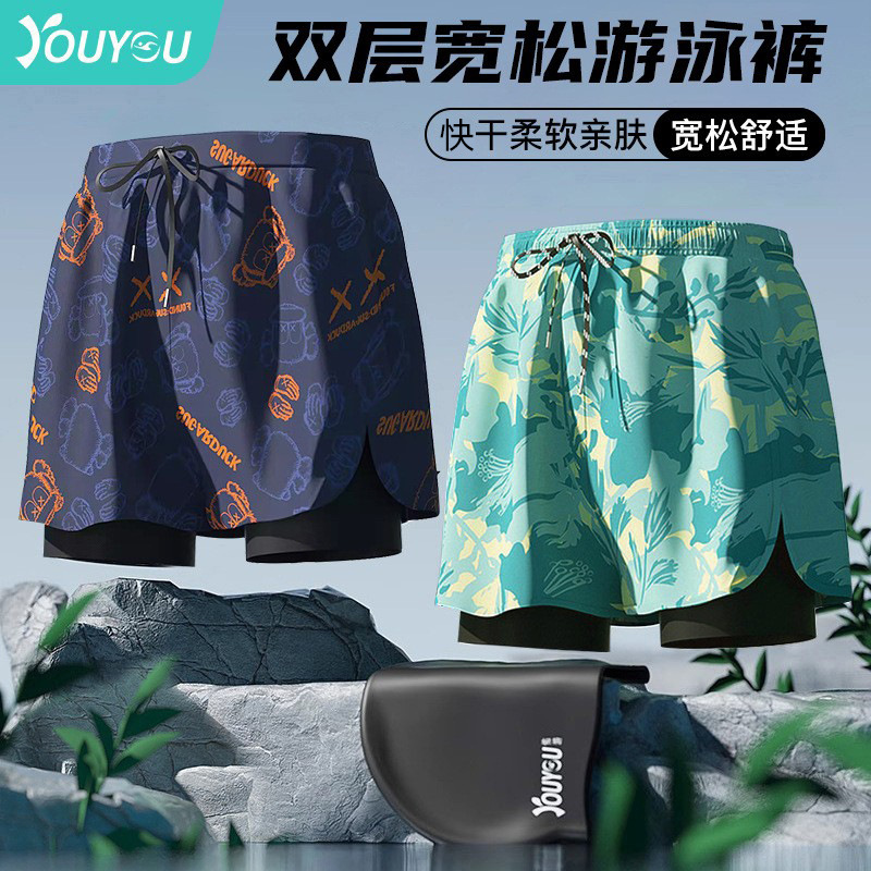 Youyou Men's Swimming Trunks Adult Double-Layer Polyester Quick-Drying Anti-Embarrassment Beach Shorts Hot Spring Casual Shorts Summer
