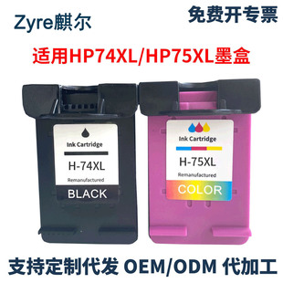 �m�û���HP74 75XLī��D4260 D4280 D4360 J5725 J5730 J5740�Ĳ�