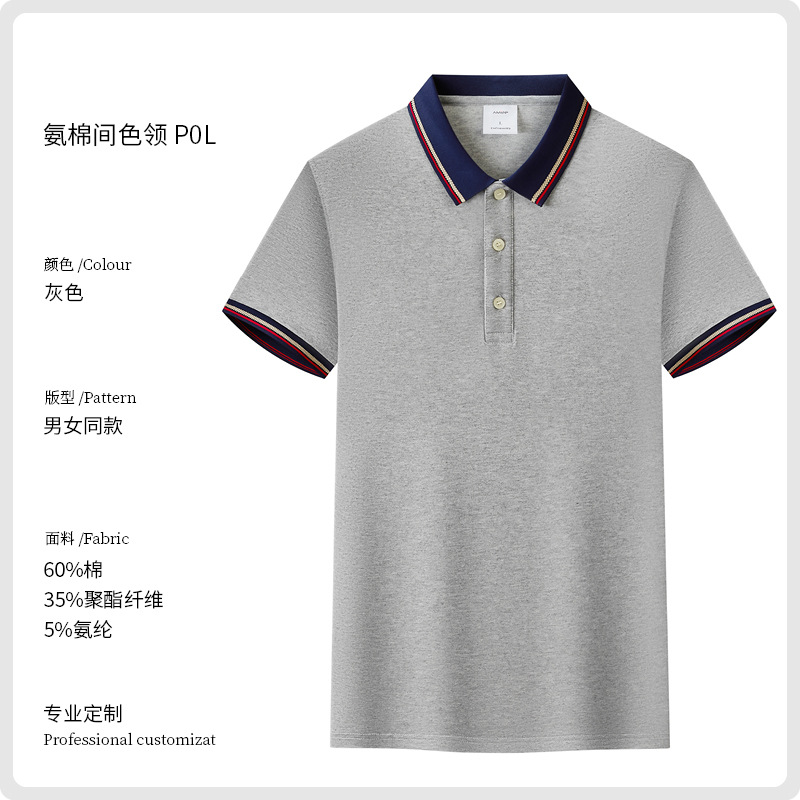 Hielo fresco transpirable poliéster algodón amoníaco manga corta exhibición camiseta publicitaria con solapa ropa de trabajo polo camiseta de trabajo personalizada