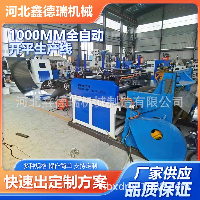 1000 мм полностью автоматическая производственная линия Kaiping производитель поставляет производственную линию Kaiping линейка поперечной резки