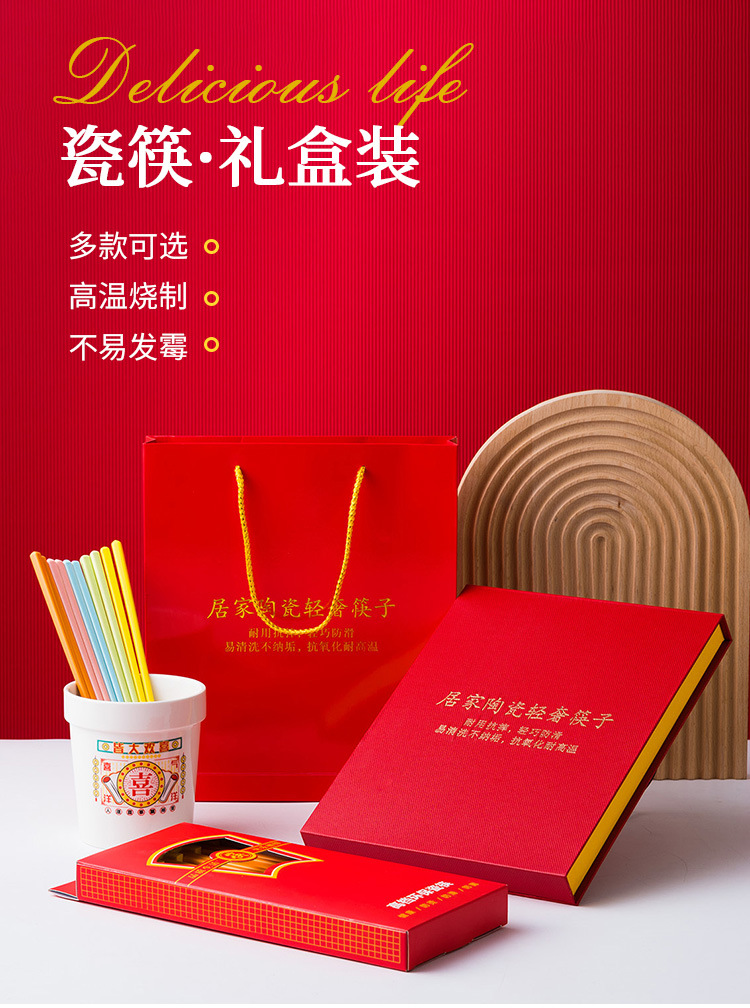 05-筷子_01.jpg