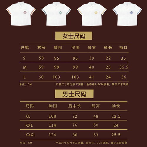 Warner genuine authorized Harry Potter men's and women's short-sleeved shirt Hogwarts College COS summer uniform JK