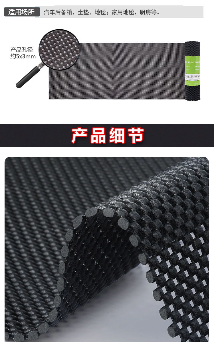 Car Anti-Slip Mats Can Be Cut to Size, Large Car Anti-Slip Mats, Dashboard Decorations, Trunk Mats, Seat Anti-Slip Mats