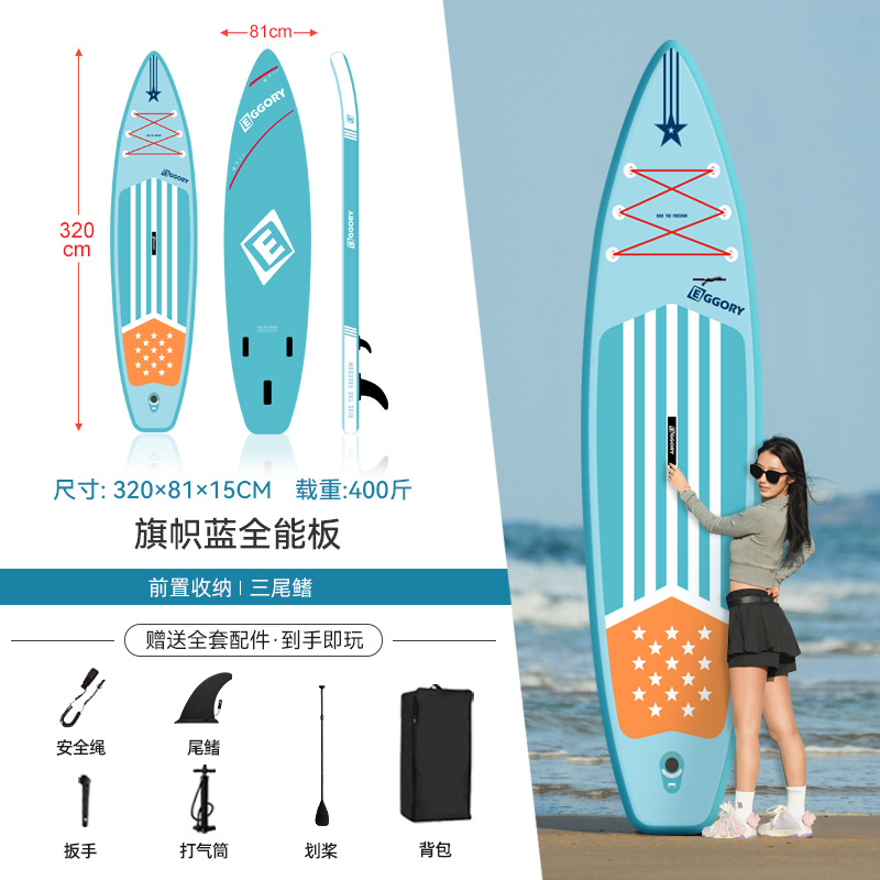 【눈길을 사로잡는 완벽한 비주얼, 올라운드 필수템】 플래그 블루