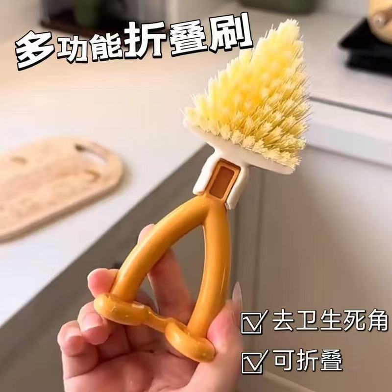创意多功能折叠刷清洁刷死角污渍克星厨房浴室两用刷子可折叠刷具|undefined