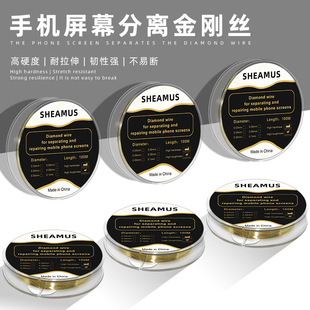 SHEAMUS�֙C��Ļ�����и�����z0.06mm���x䓽z��100�׷ָ�и�