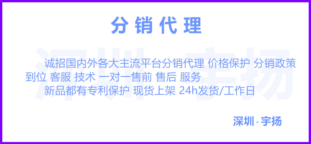 分销代理
