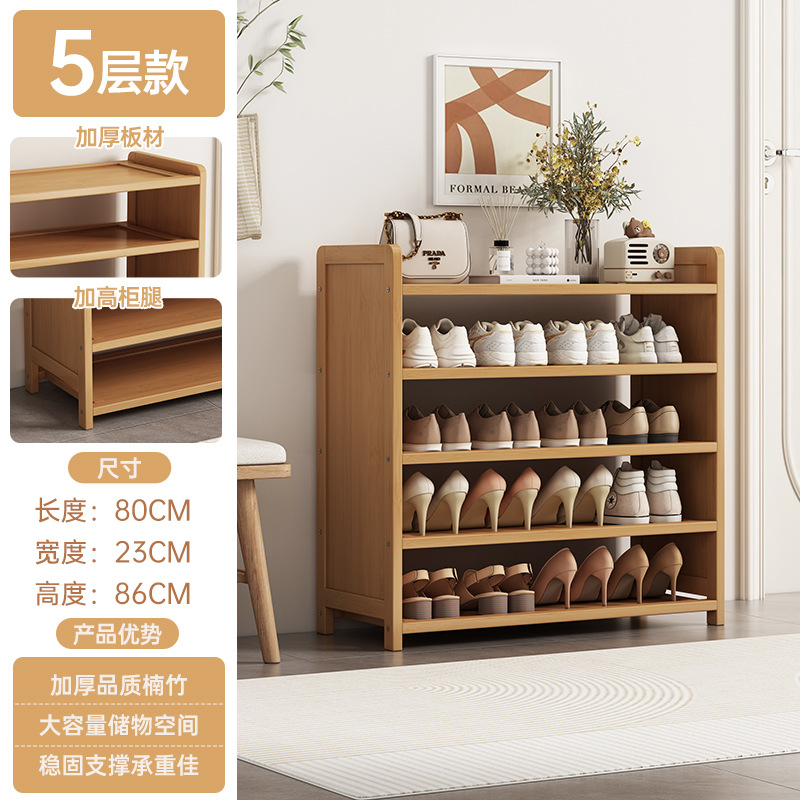 측면 패널 포함-5 레이어 80CM