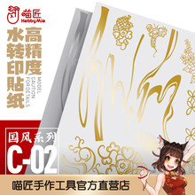 �������Lϵ�и߾���ˮ�NC02 �C��C�y ˮ�N ˮ�Dӡ�N�� �����N��