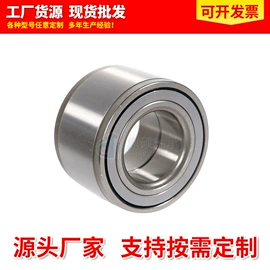 汽摩离合器;轴承;涨紧轮