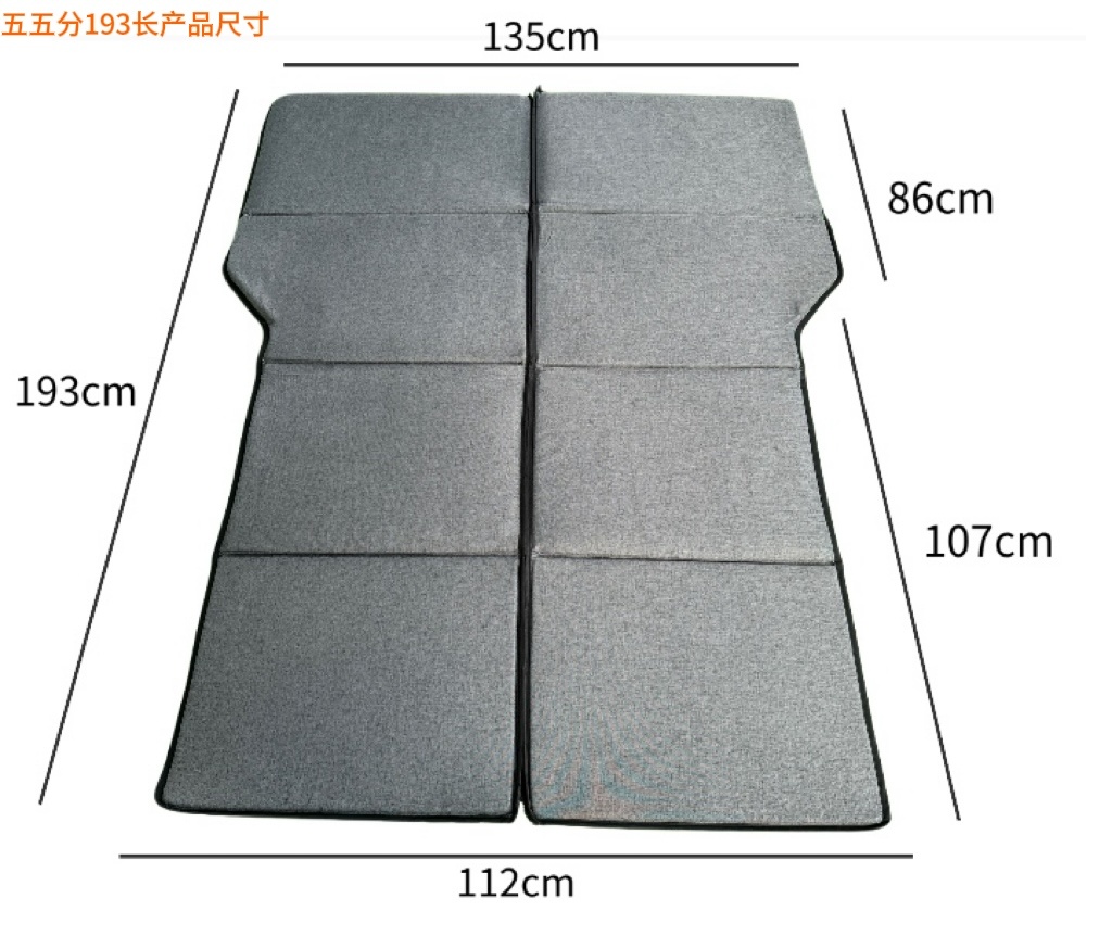 Car mattress SUV rear trunk sleeping pad single/double foldable car travel bed non-inflatable universal