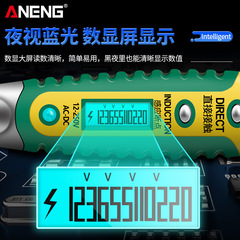 ANENG non-contact digital display induction pen multi-function electric test pen electrician detection pen sound and light alarm