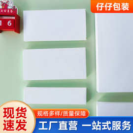 201-210mm现货2000多款白卡纸盒厂家批发跨境电商白盒情人节礼品