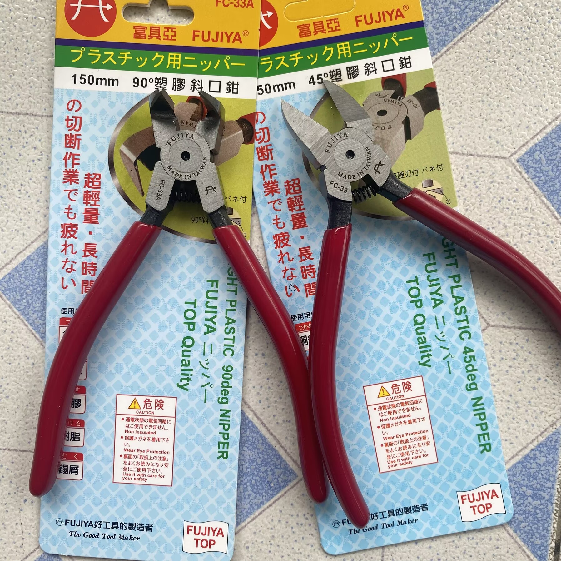 富具亚45度斜嘴钳FC33电子90度斜口钳FC33A水口钳FC-22FUJIYA