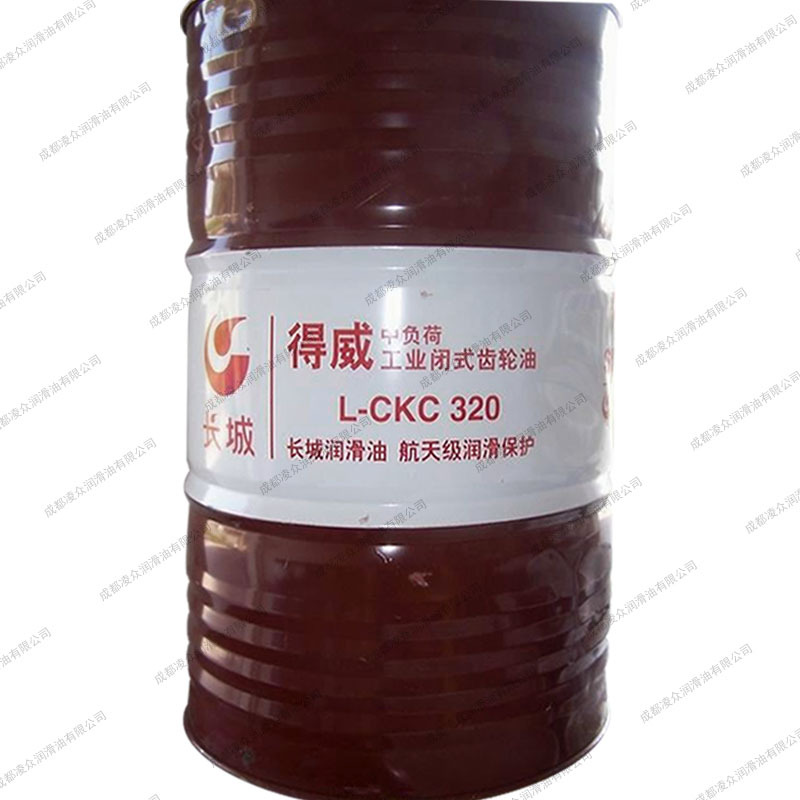 齿轮油 长城得威 L-CKC320号中负荷工业齿轮油 减速机齿轮油