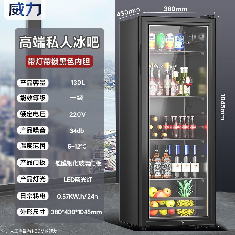 Power Ice Bar Household Small Refrigerated Wine Cabinet Glass Door Commercial Fresh-Keeping Cabinet Constant Temperature Tea Beverage Transparent Refrigerator