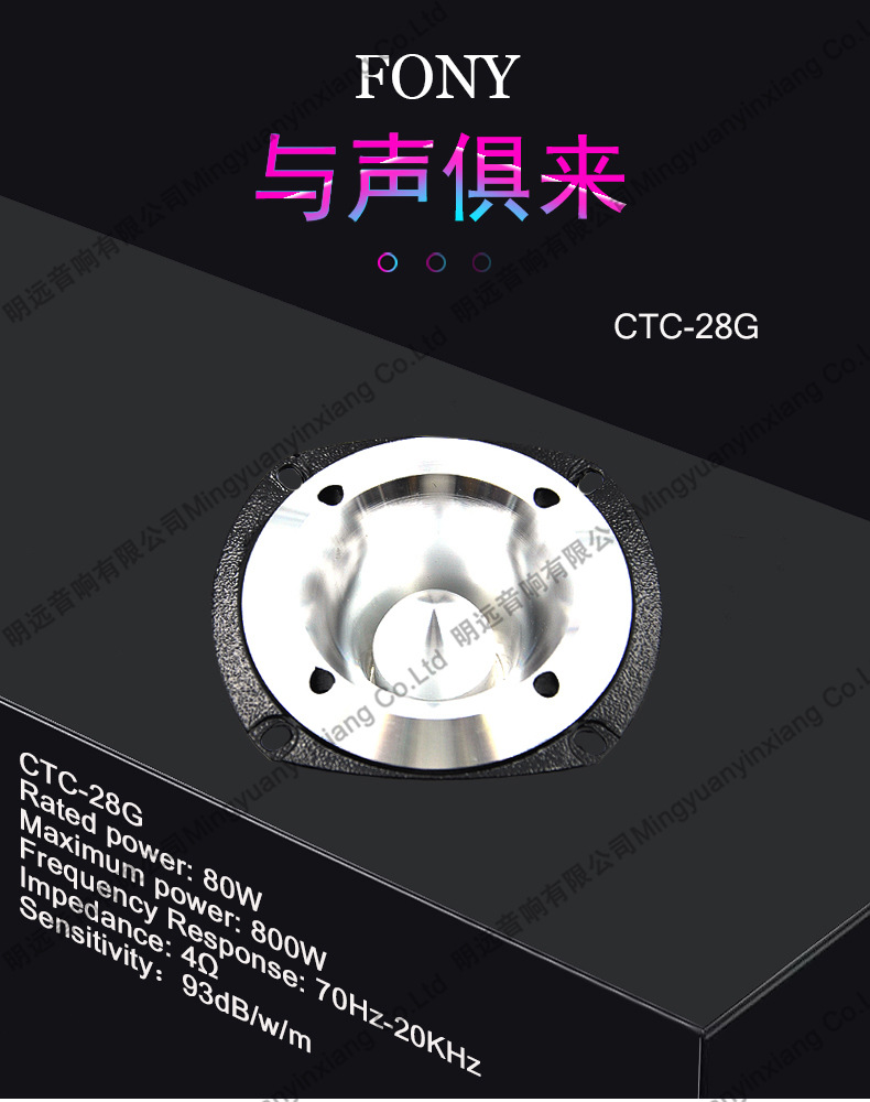 Pervo cross-border car bullet head aluminum Bluetooth hands-free horn car whistle warning universal modified speaker
