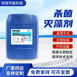 阻垢剂;耐火防火材料;其他水处理