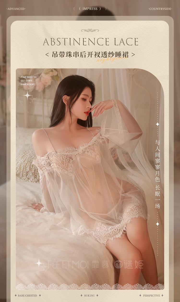 Feimu & Miji Sheer Lace Off-Shoulder Nightdress with Pearl Straps and Crotchless Panty — detail image 21