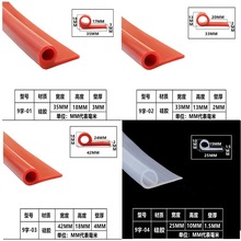 异形硅胶密封条/硅胶密封条圈粘接成O型圈九字形硅胶防水条密封条