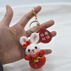 Knitted crochet, rabbit, pendant handmade, handle, woven wallet, the year of the Rabbit