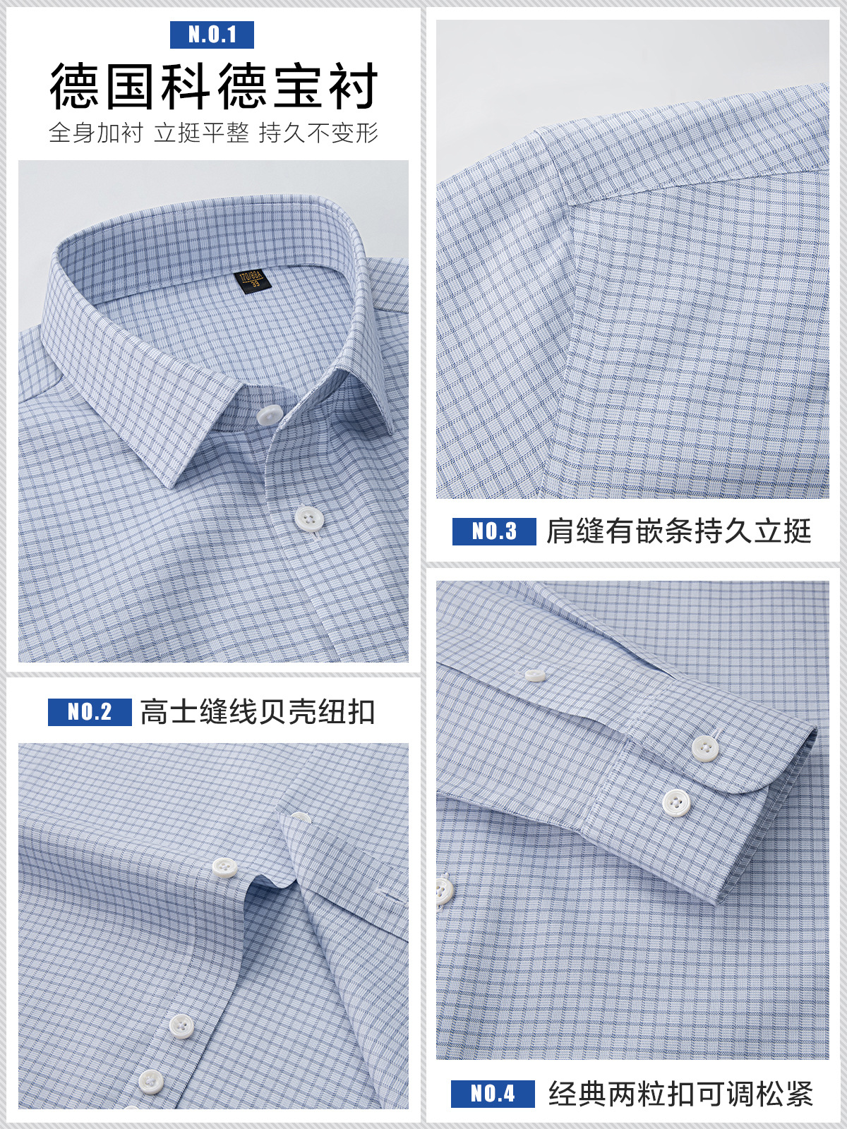 Camisas casuales de hombre de alta gama 200 4 hebras de algodón DP sin bordas camisas de manga larga de alta calidad