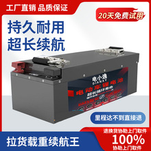 ԭ�b�����о��������Դ�늳�48V60V72������݆늄�܇�������ƿ