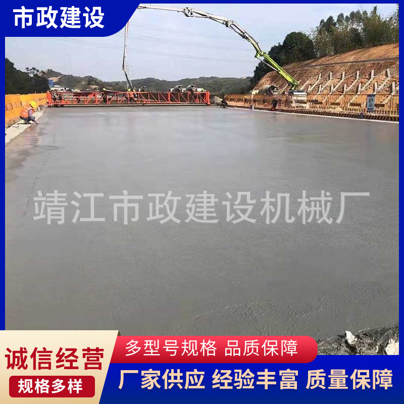 混凝土多功能摊铺机隧道式路面摊铺机水泥路面悬架式桥面摊铺机