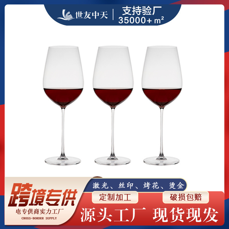 Ultra-Thin and Ultra-Fine Handmade Lead-Free Crystal Goblets, Luxury Red Wine Tasting Glasses, Customizable with Logo, Wholesale