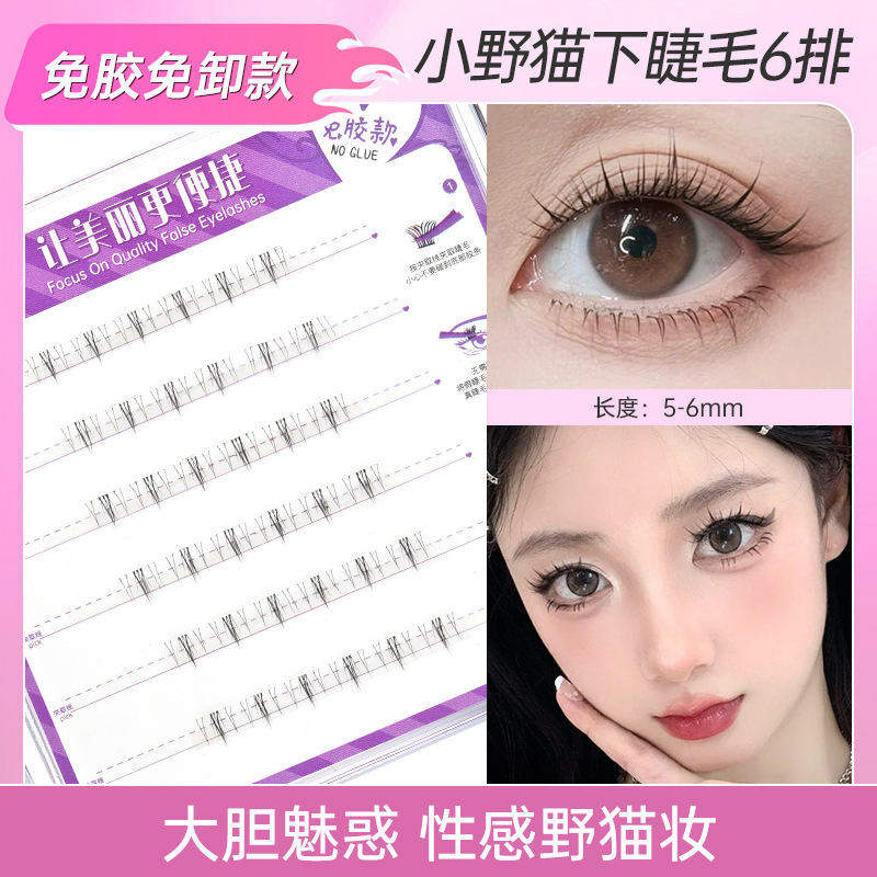 Fábrica sin pegamento ultra-suave parillas falsas mujeres naturales diarias pseudo simple estilo de hadas cabello perezoso trilogía