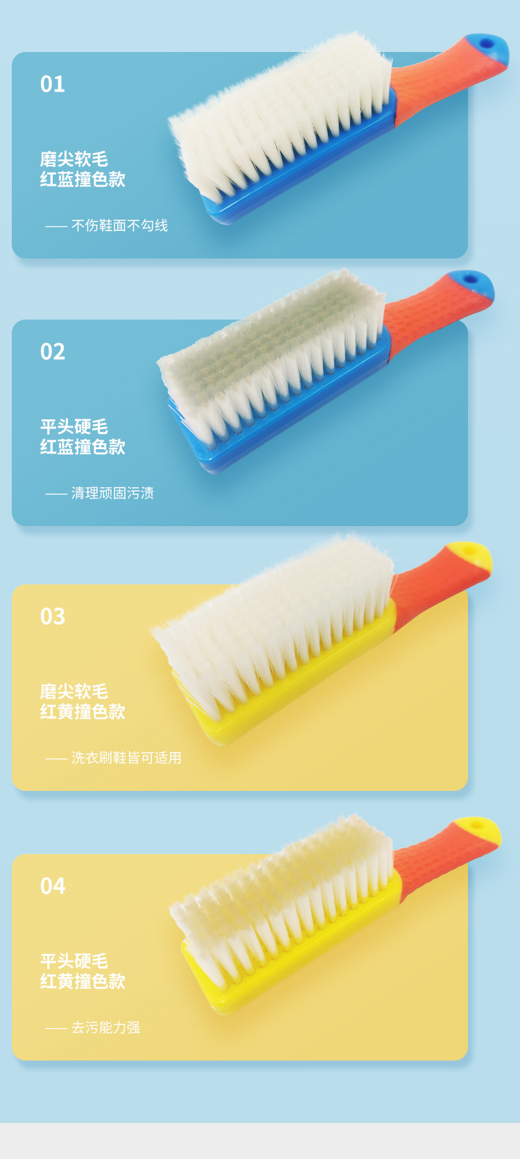 鞋刷_05