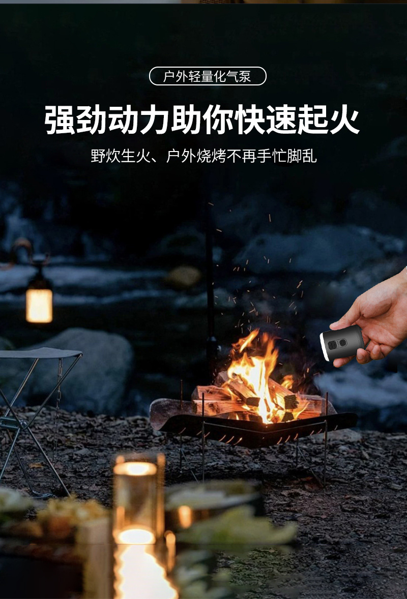 Outdoor Inflatable Pump Mini Fast Air Pump Inflatable Mattress Dual-Purpose Pump Wireless Portable Electric Pump