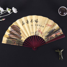 折扇男士10寸绢布雕刻印刷丝绸古典礼品古风中国风日用男扇子