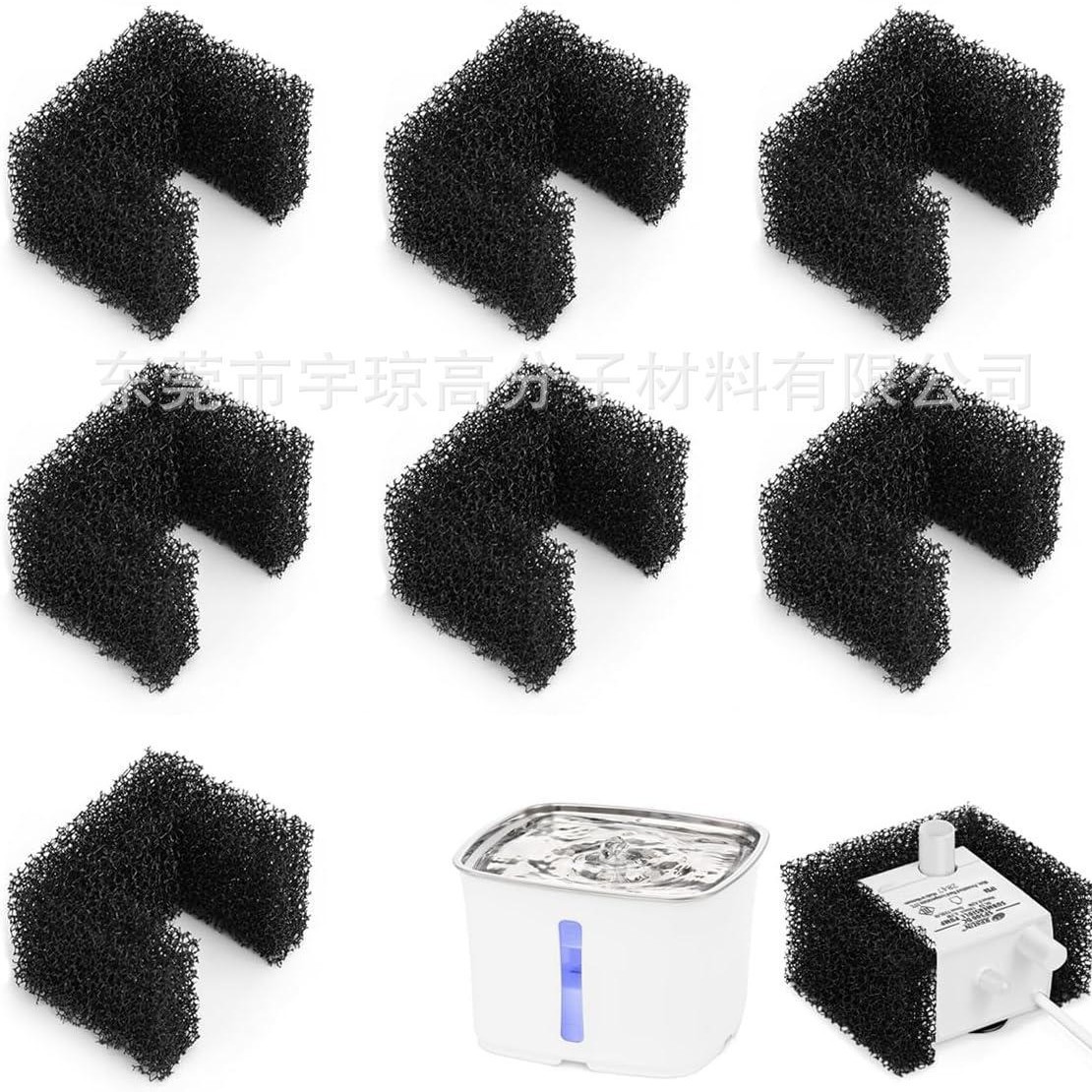 跨境现货 适用 PetSafe Viva 宠物喷泉U形过滤器滤棉吸附宠物毛发