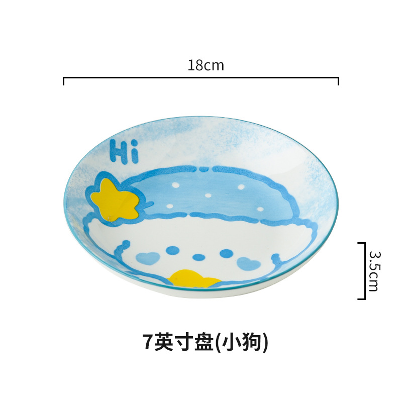 강아지 7 인치 플레이트