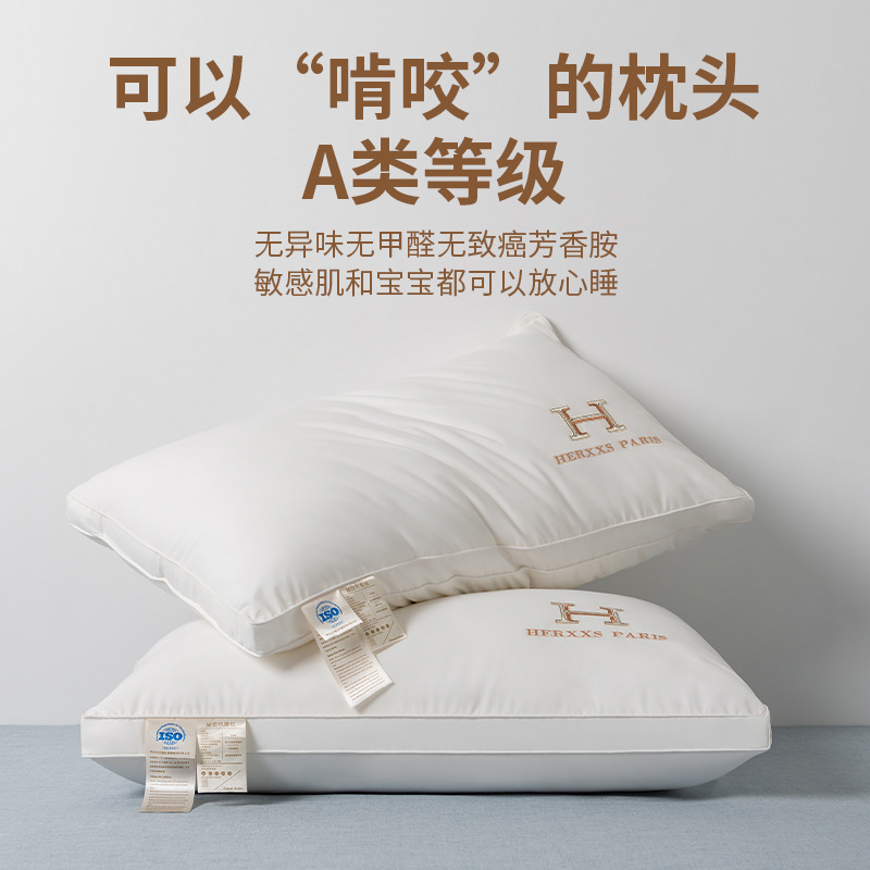 A類母嬰級純棉枕芯抗菌纖維立體刺繡枕頭單雙人柔軟蓬鬆不易塌陷