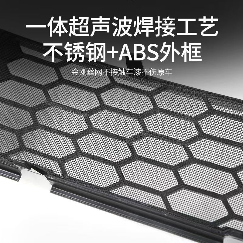 Suitable for 26 models of Audi Q5L, anti-insect net for the front grille and radiator protection, dust-proof net, made of ABS and stainless steel
