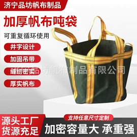 其他灾害防护;防汛沙袋;帆布袋