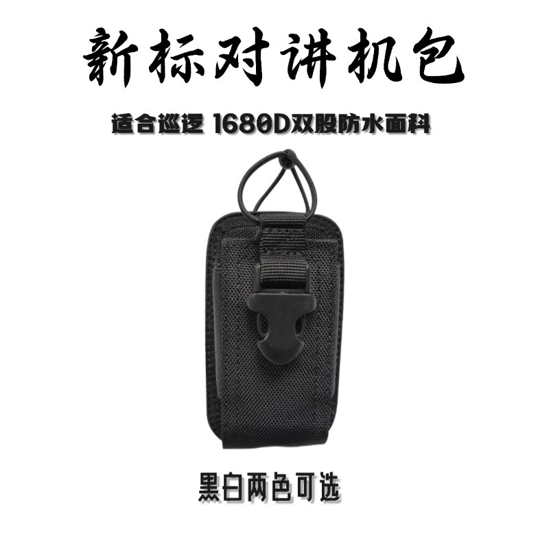 Nuevo conjunto estándar de seis piezas de cinturones multifuncionales, cinturones de servicio, cinturones de patrulla, bolsas de trabajo, bolsas para bastones, bolsas para linternas, bolsas para pulverizadores de agua
