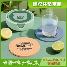 定制硅膠杯墊廚房硅膠隔熱墊耐高溫杯墊餐墊可絲印圖案盤墊碗墊