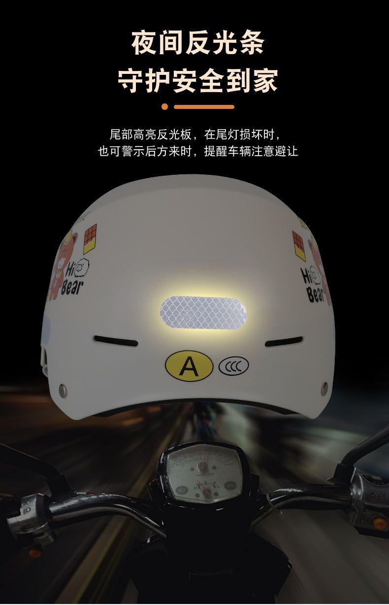 New National Standard 3C Certified Electric Motorcycle Helmet