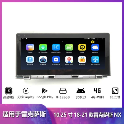 DVD Navigation Old Models of Lexus Nx200 - ts18-6128-1025inch