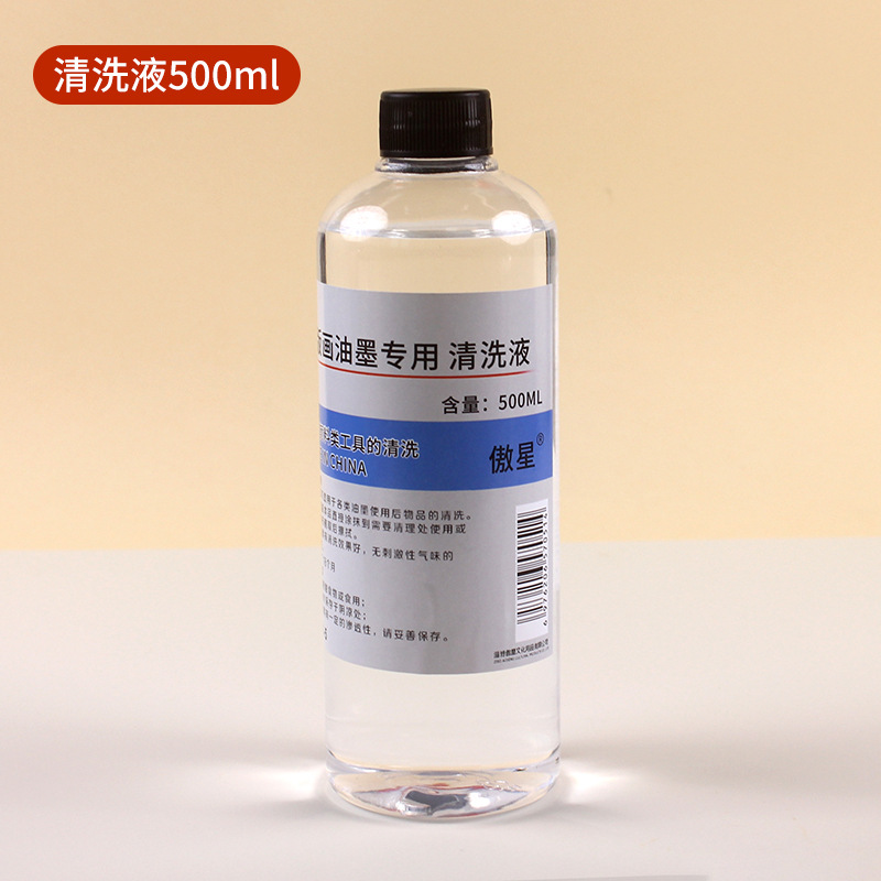 清洗液500ml.jpg
