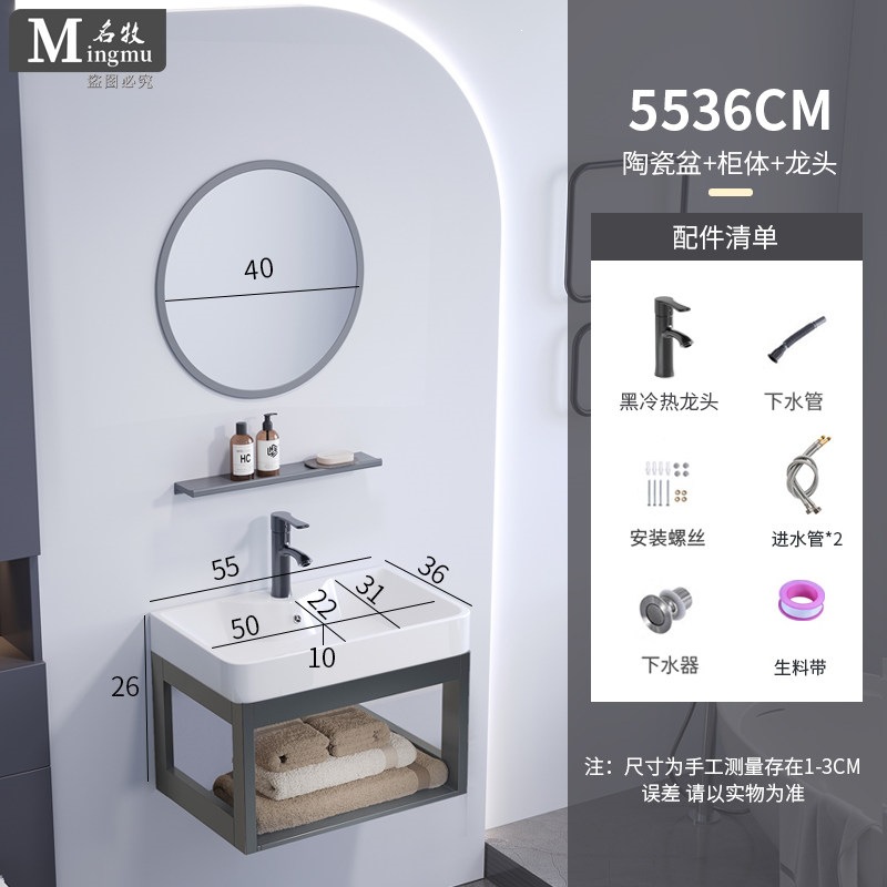 Cerámica colgante tipo pared balcón lavabo gabinete combinado pared colgante lavabo doméstico pequeño tipo baños gabinete colgante bandeja