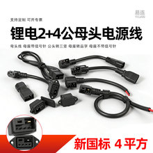 ������2+4�D���^ ���^�� ����2+4ĸ�� �������늘��D���^