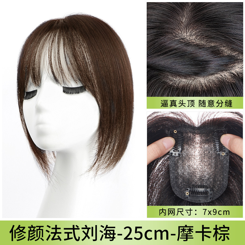 Perruca de cabello verdadero total Perruca de cabello de cráneo alto Perruca de cabello de mujer Cantidad de cabello de ocho caracteres cubierta de cabello blanco de la parte superior Bloqueo de cabello falso franja