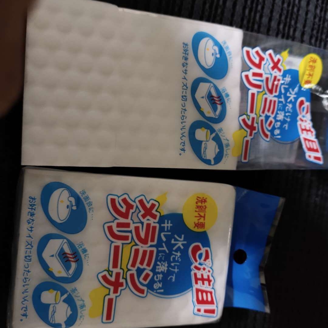 Embalaje independiente japonés nano esponja melamina magia limpie cocina y baño limpieza descontaminación esponja limpie magia estropajo