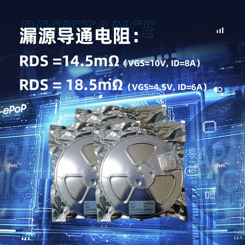 TFD150N04M PDFN3*3 -8L низкого давления MOSFET полевой транзистор двойной NMOS трубка