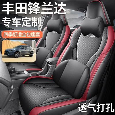 Modelə uyğun (Original) oturacaq örtükləri seat covers, suitable for